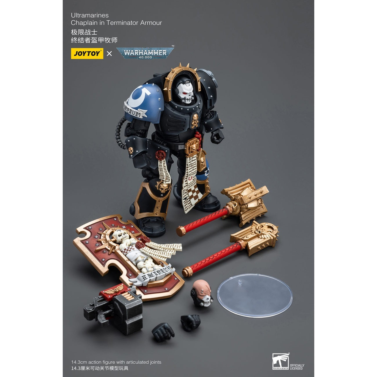 Product image Warhammer 40k Action Figure 1/18 Ultramarines Chaplain in Terminator Armour 12 cm