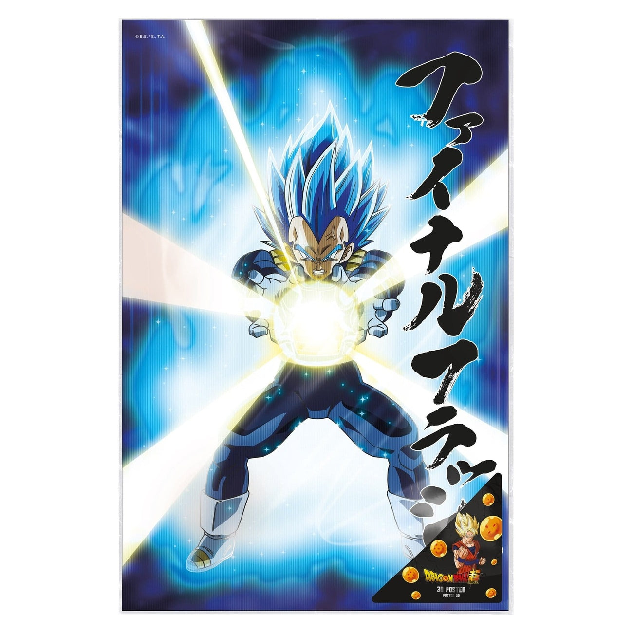 Product image Dragon Ball Super 3D Poster Survival Vegeta 38 x 58 cm