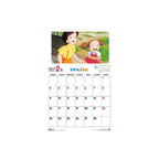 Product image My Neighbor Totoro Calendar 2026 *English Version*