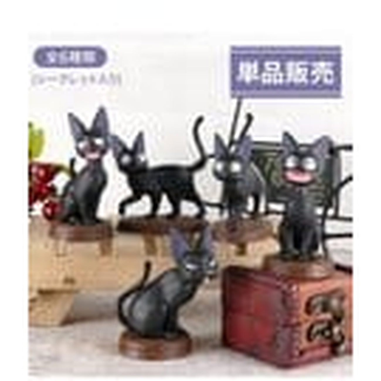 Product image Kiki’s Delivery Service Mini Figure Collection Jiji 5 cm Blind Box Assortment (6)