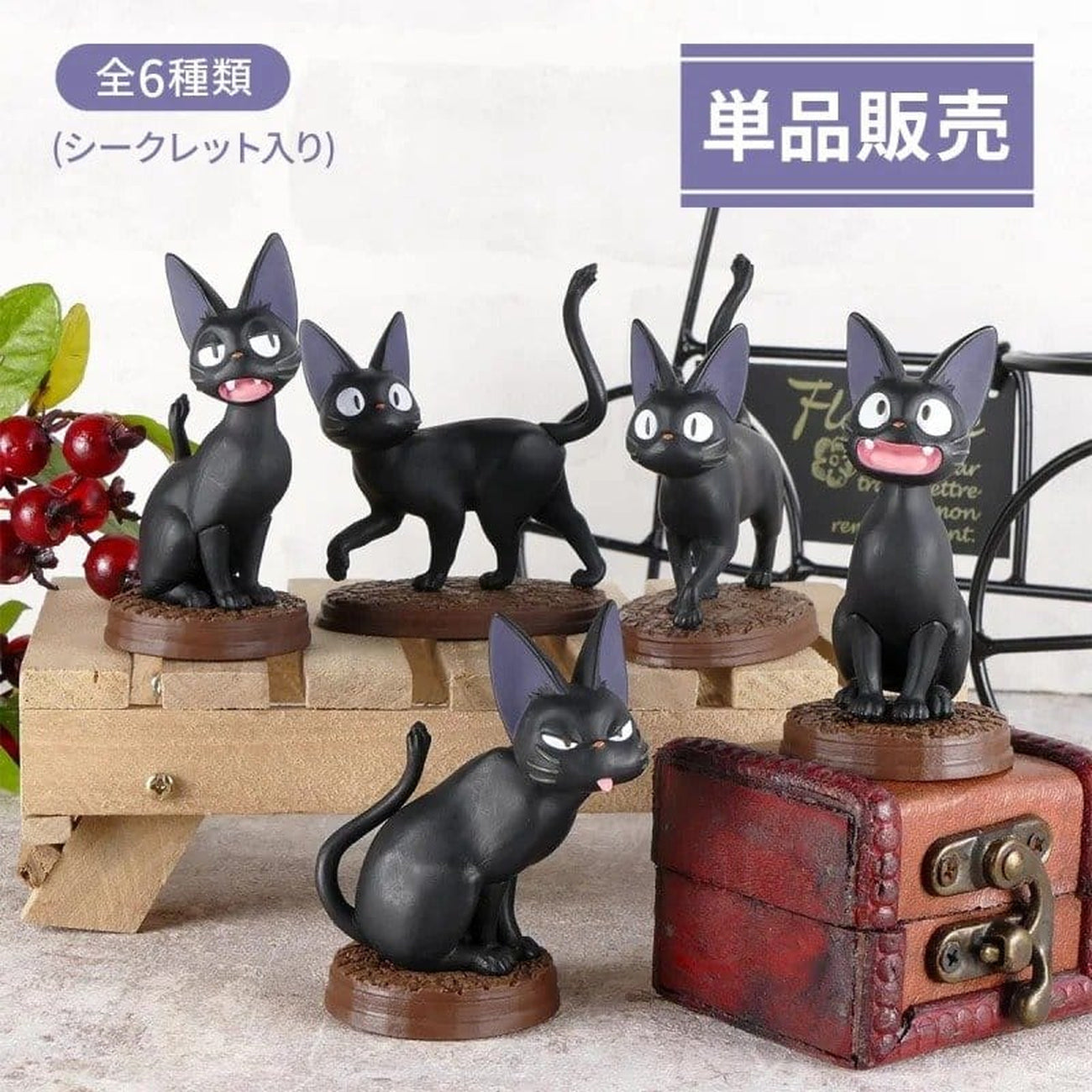 Product image Kiki’s Delivery Service Mini Figure Collection Jiji 5 cm Blind Box Assortment (6)