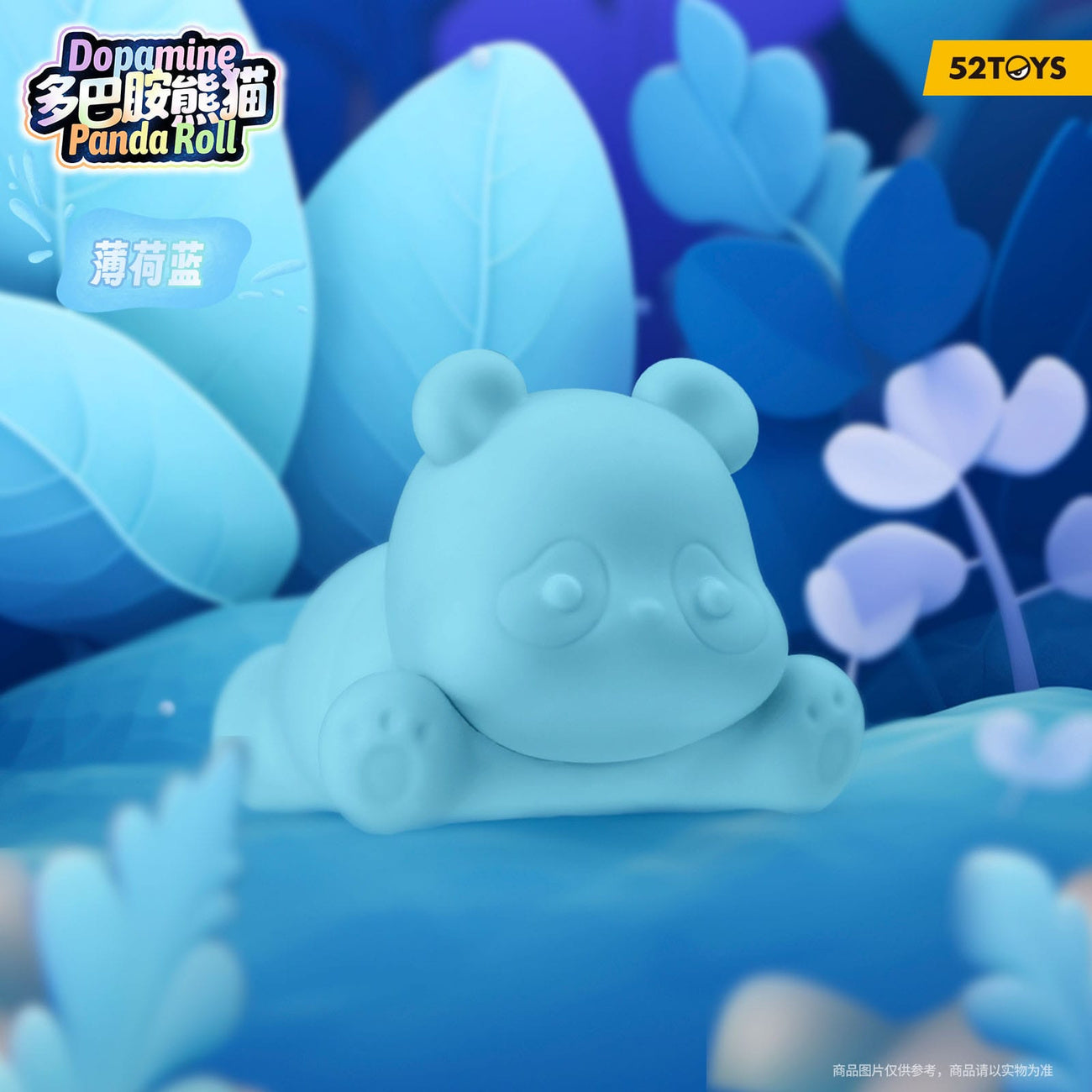 Product image Panda Roll Blind Box Figure Assortment Dopamine Pandas 3 cm (6)