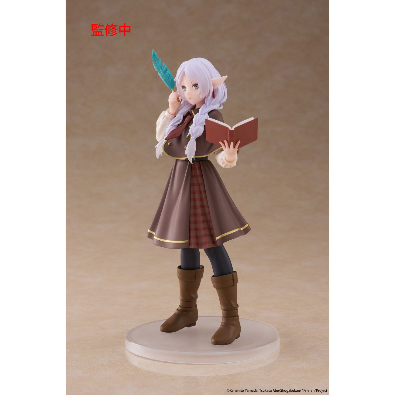 Product image Frieren: Beyond Journey’s End - Frieren Coreful Figure Detective Version