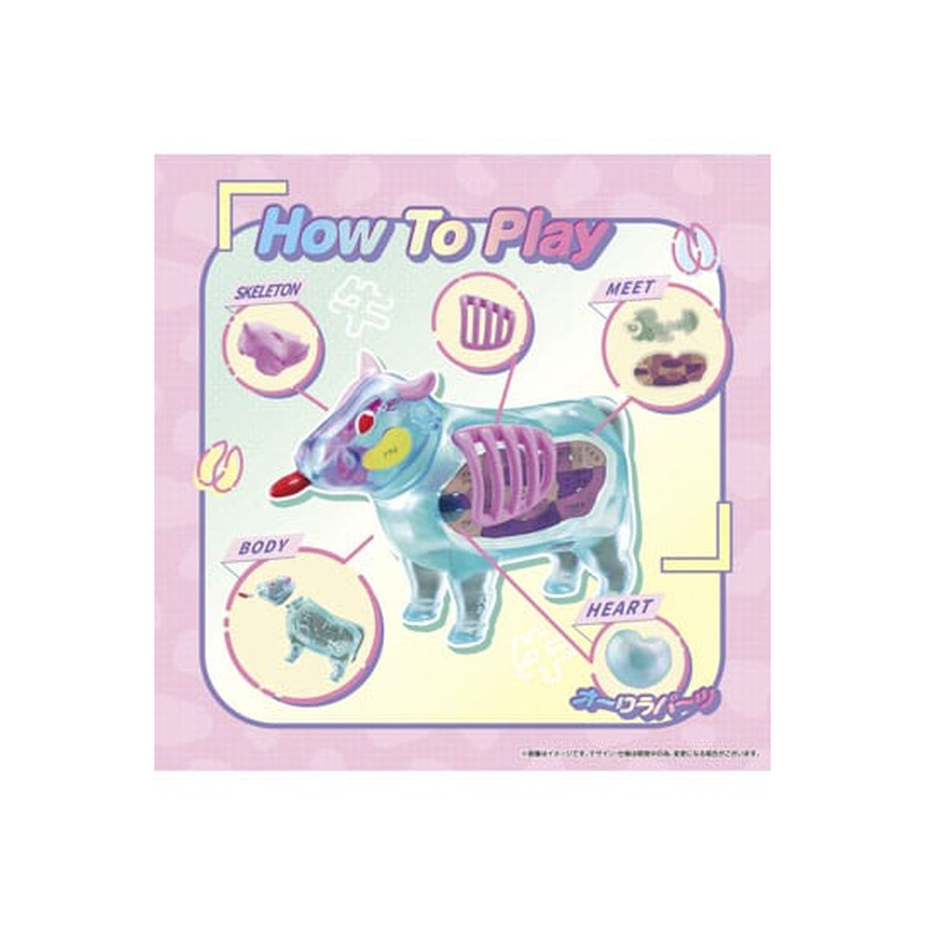 Product image Kaitai Fantasy Mini Figures 4-Pack Collection Beef 6 cm