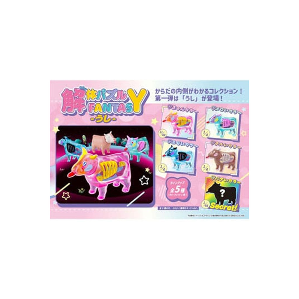 Product image Kaitai Fantasy Mini Figures 4-Pack Collection Beef 6 cm