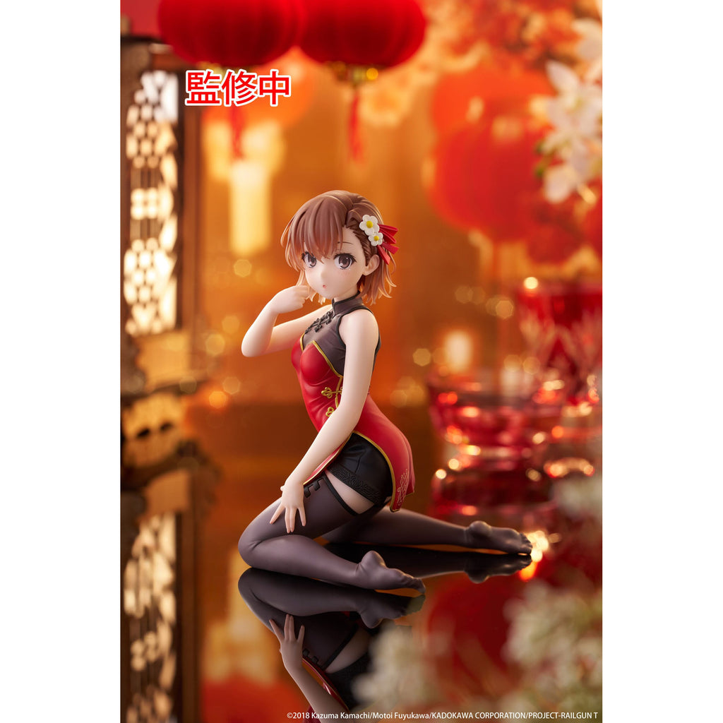 Product image A Certain Scientific Railgun PVC Statue Desktop Cute Figure