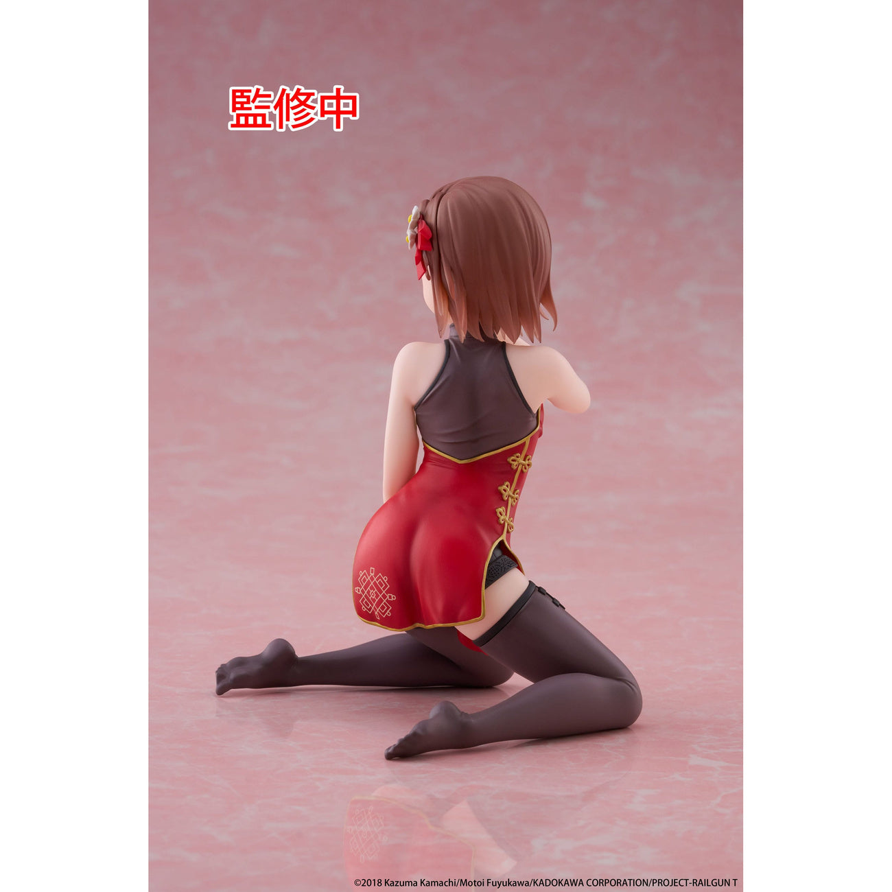 Product image A Certain Scientific Railgun PVC Statue Desktop Cute Figure