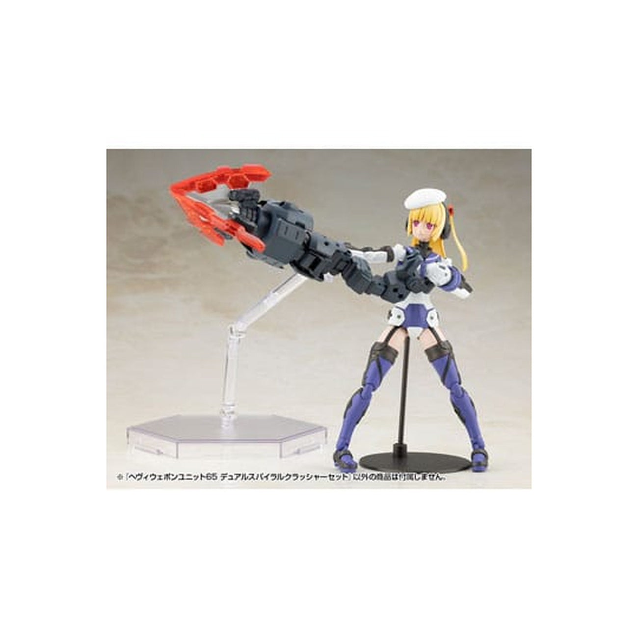 Product image Kotobukiya M.S.G. Model Kit Heavy Weapon Unit 65 Dual