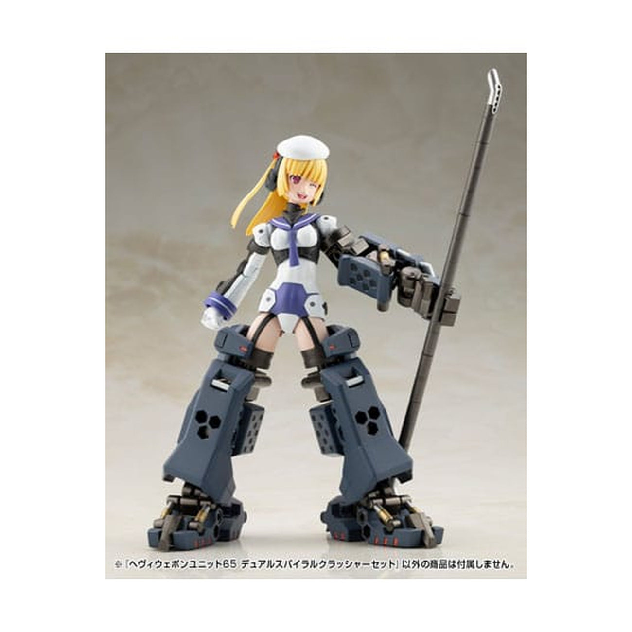 Product image Kotobukiya M.S.G. Model Kit Heavy Weapon Unit 65 Dual