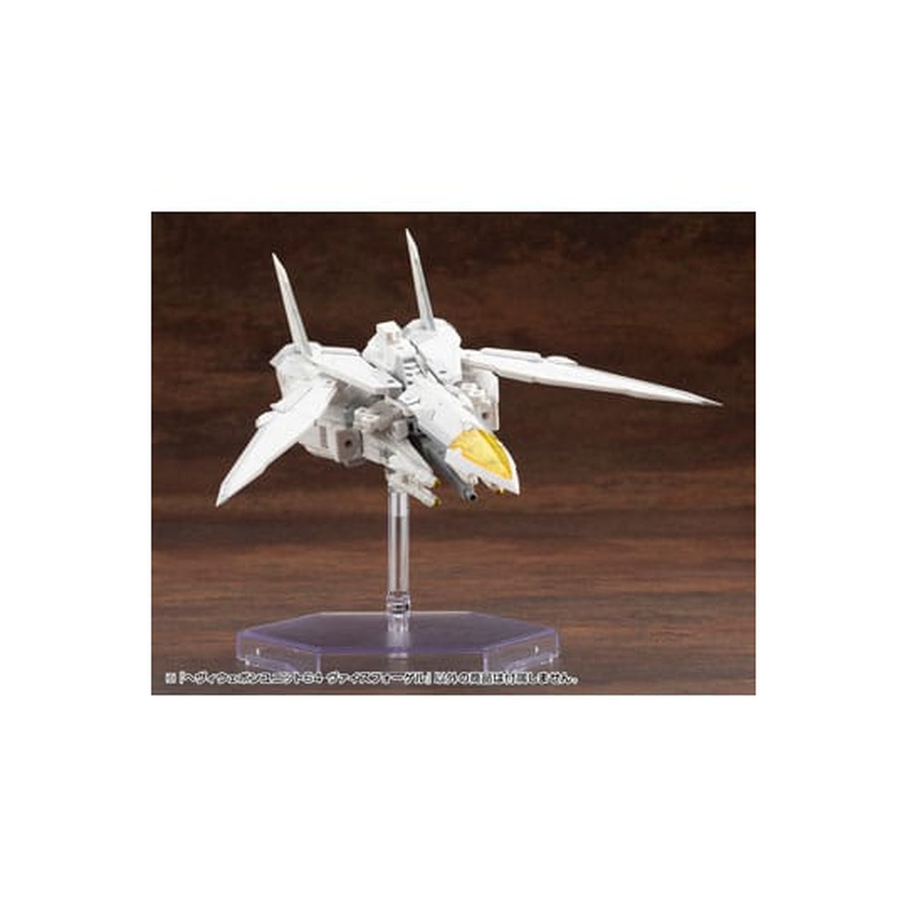 Product image Kotobukiya M.S.G. Model Kit Heavy Weapon Unit 64 Weiss Vogel