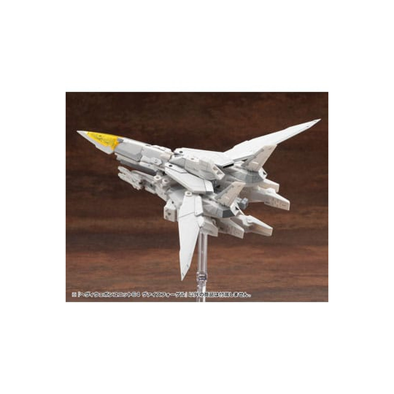 Product image Kotobukiya M.S.G. Model Kit Heavy Weapon Unit 64 Weiss Vogel