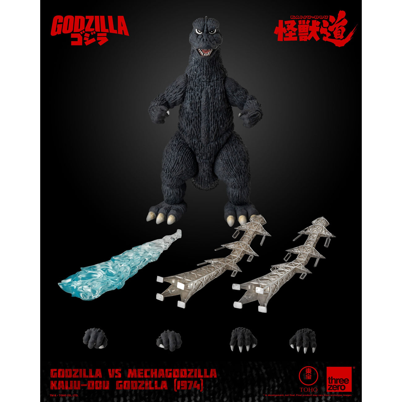 Product image Godzilla vs. Mechagodzilla (1974) Kaiju-Dou Action Figure