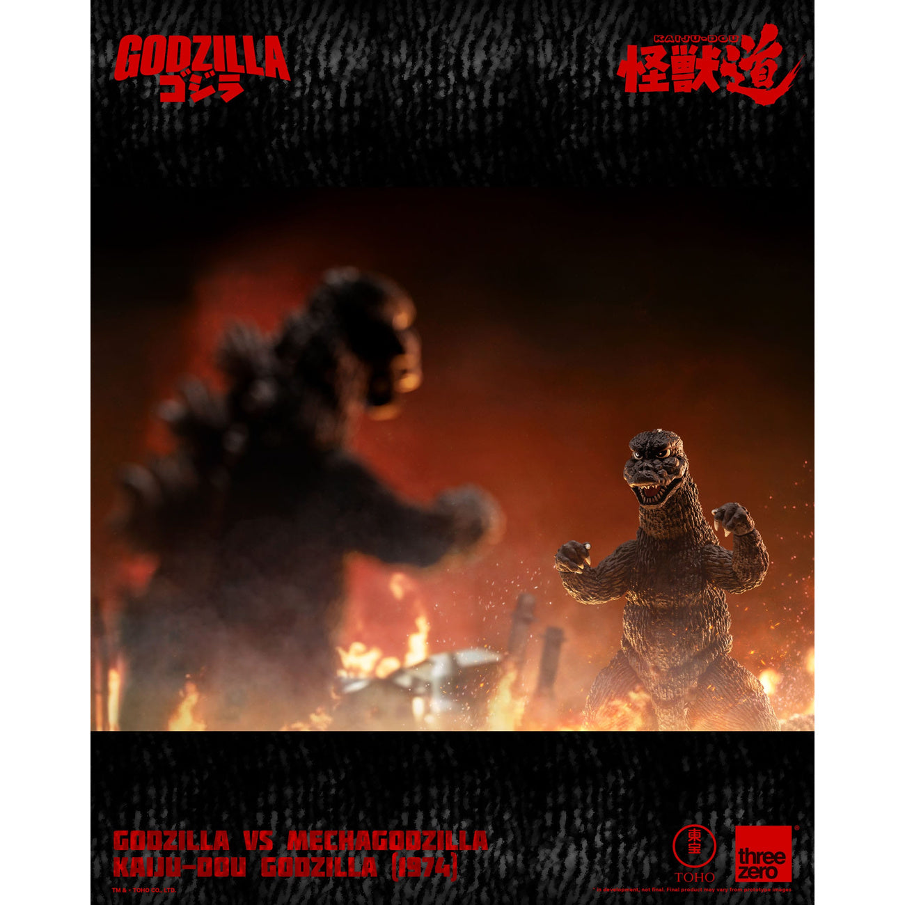 Product image Godzilla vs. Mechagodzilla (1974) Kaiju-Dou Action Figure