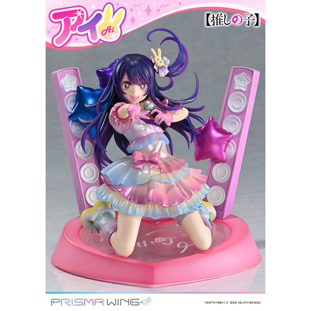Product image Oshi no Ko Prisma Wing PVC Statue 1/7 Ai 18 cm