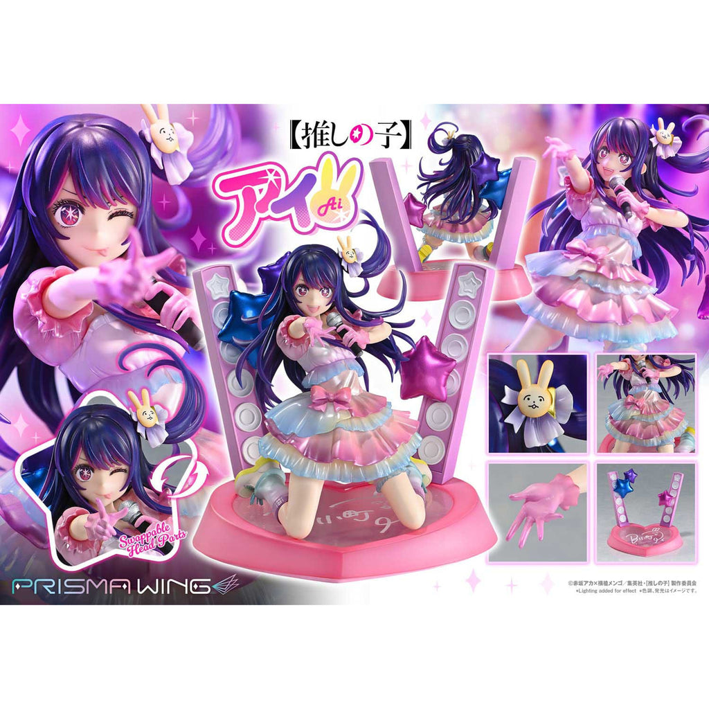 Product image Oshi no Ko Prisma Wing PVC Statue 1/7 Ai 18 cm