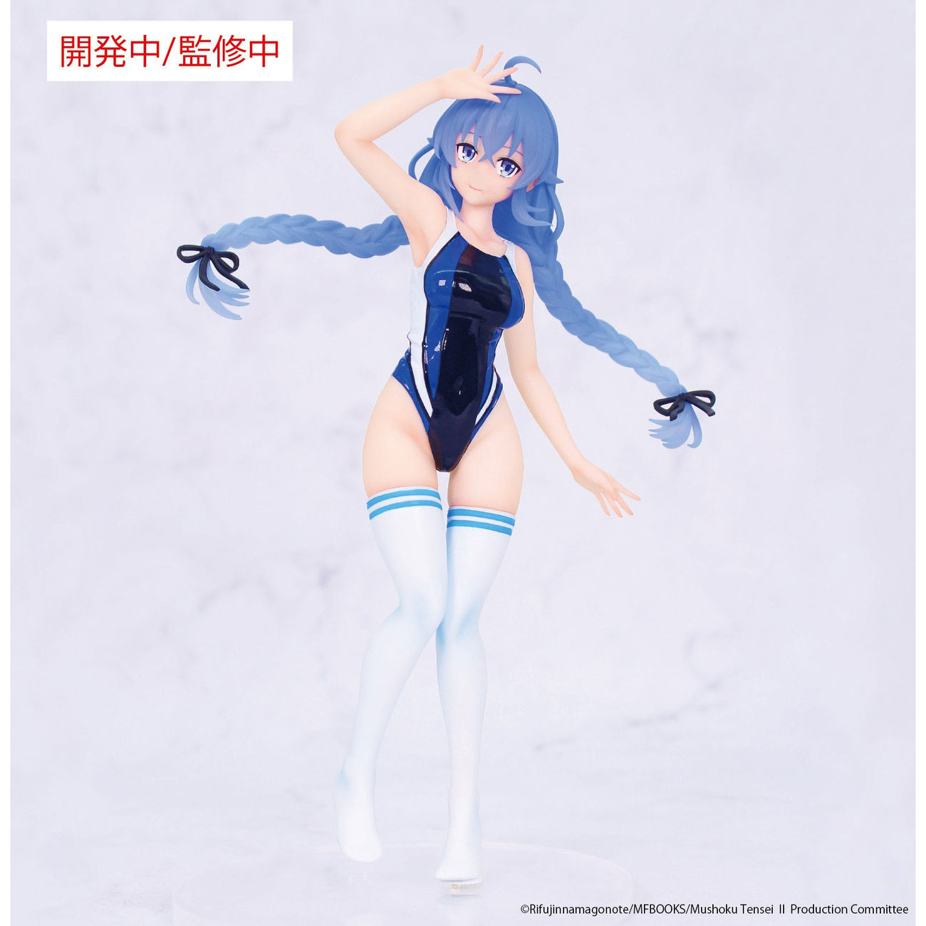 Product image Mushoku Tensei: Jobless Reincarnation Season 2 Vivit PVC
