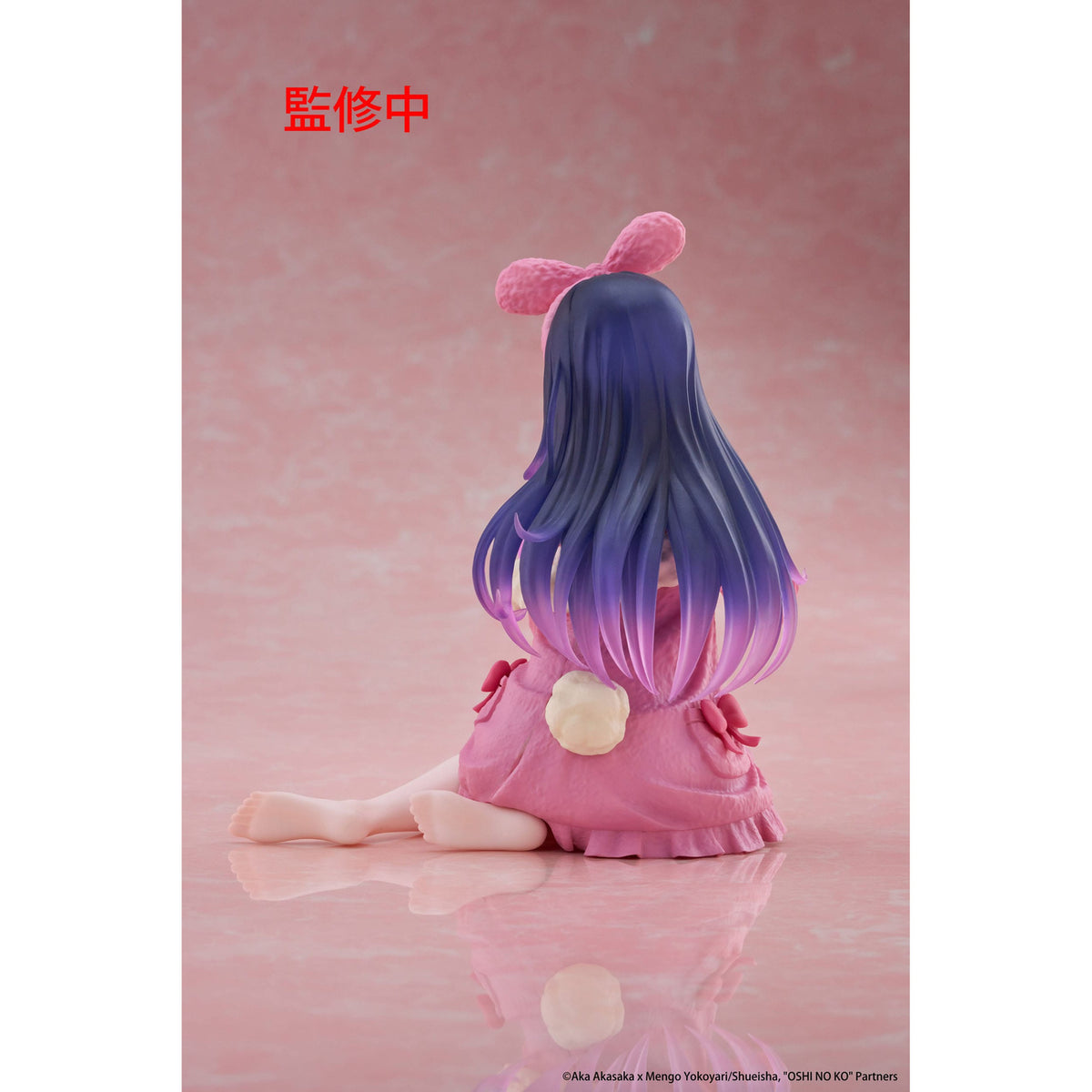 Product image Oshi no Ko PVC Statue Desktop Cute Figure Ai (Rabbit Room)