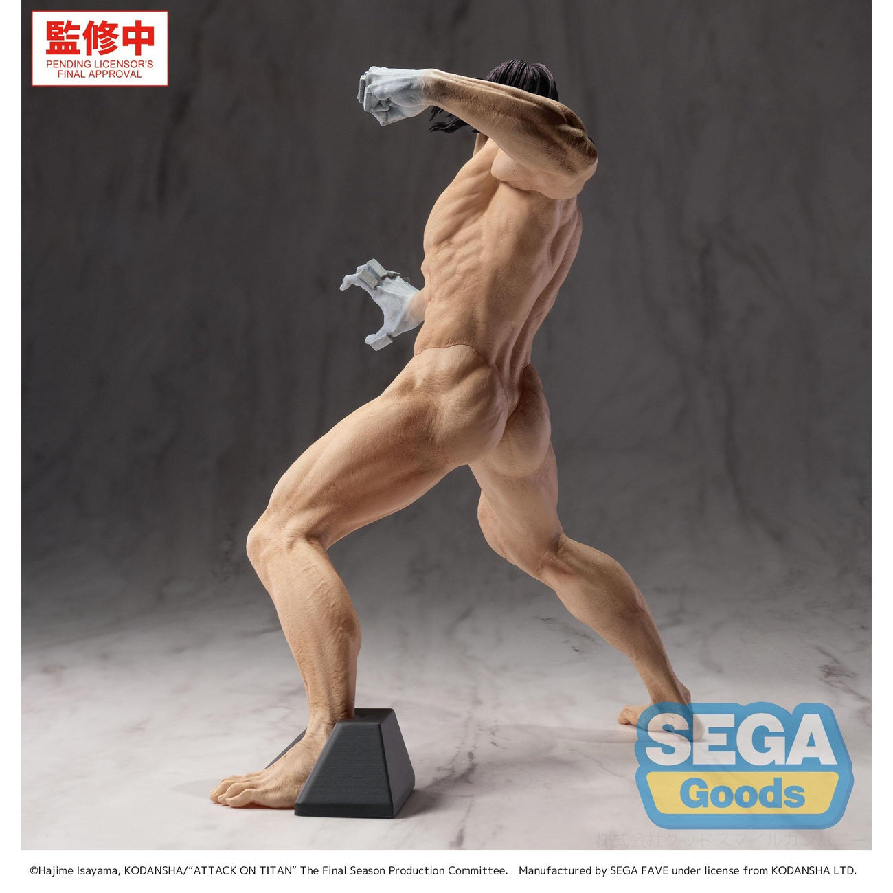 Product image Attack on Titan - Eren Yeager GigantiX Figure Attack Titan Version