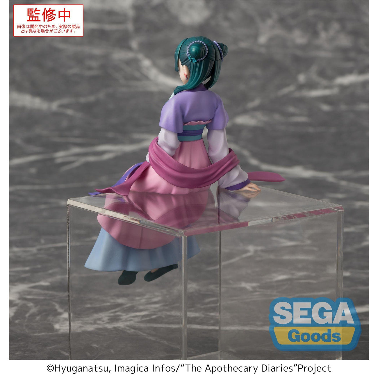 Product image Maomao Figure Moon Fairy Version - The Apothecary Diaries