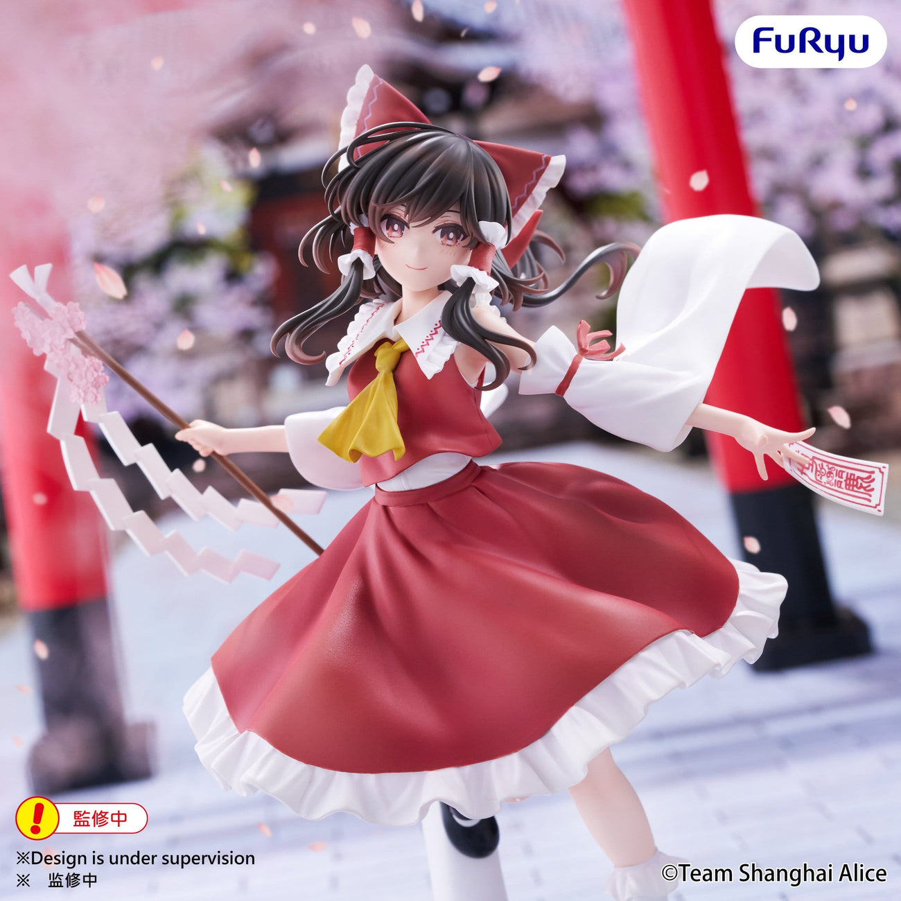Product image Touhou Project - Reimu Hakurei Muchute Figure