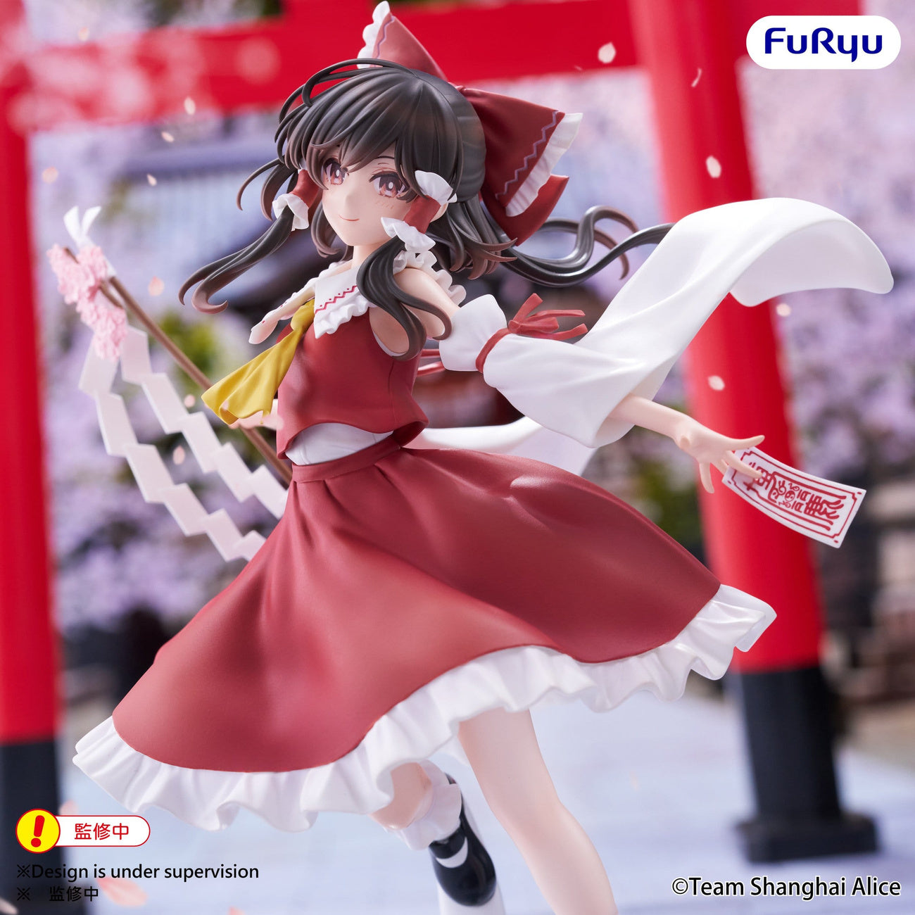 Product image Touhou Project - Reimu Hakurei Muchute Figure