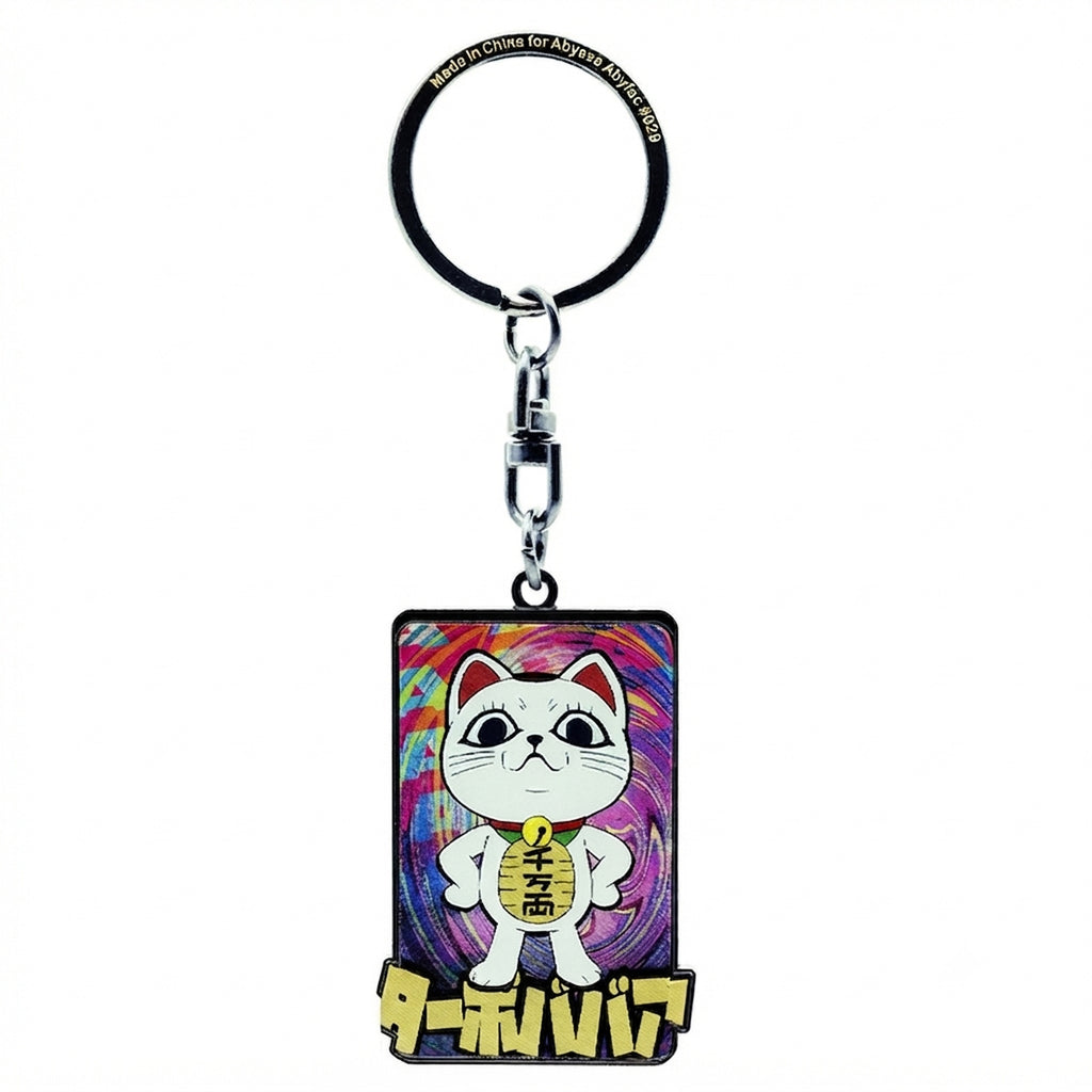 Product image Dandadan - Turbo Granny Keychain