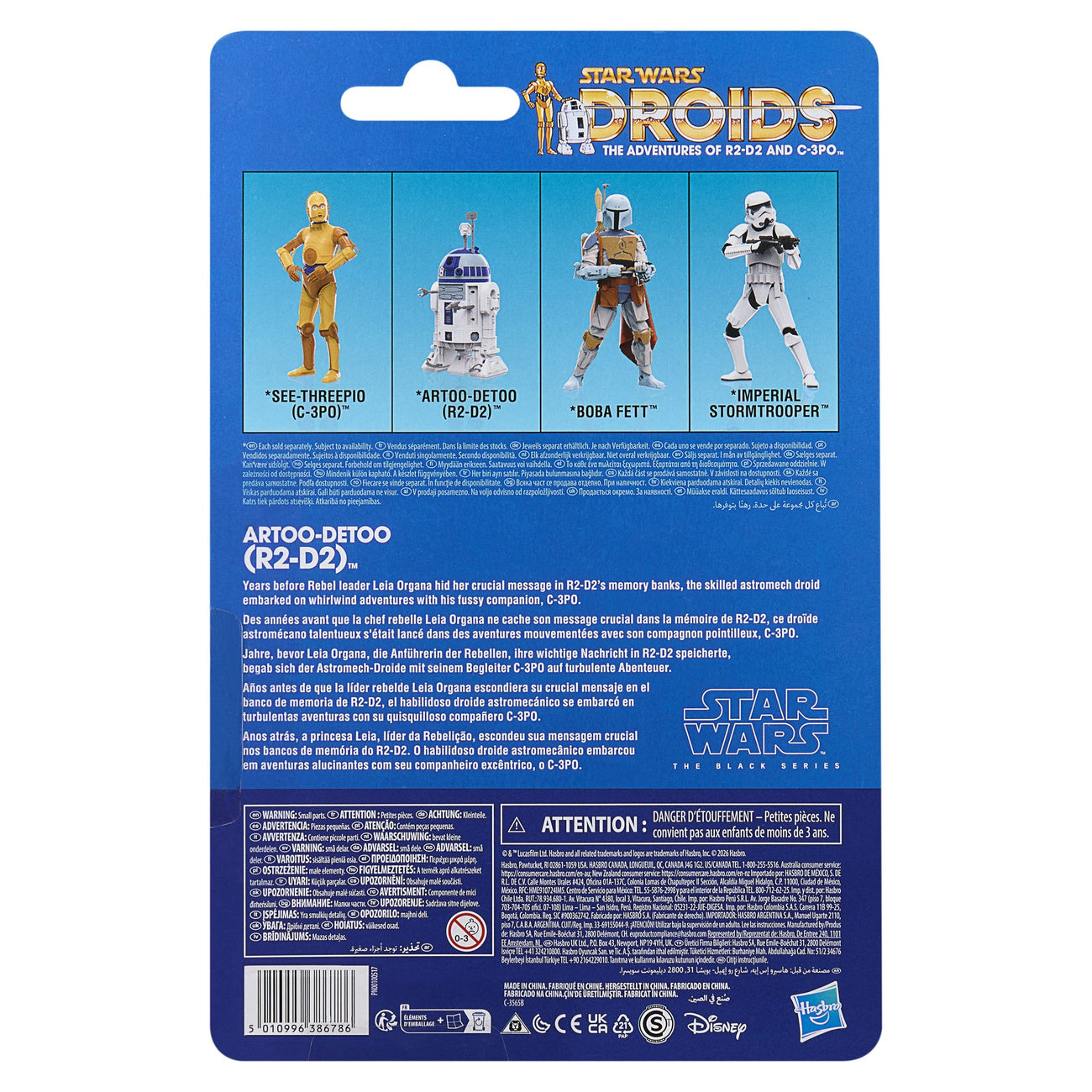 Product image Star Wars: Droids Black Series R2-D2 Action Figure