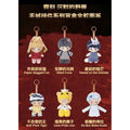 Product image Neekyio - Silent Beast Mystery Plush Keychain