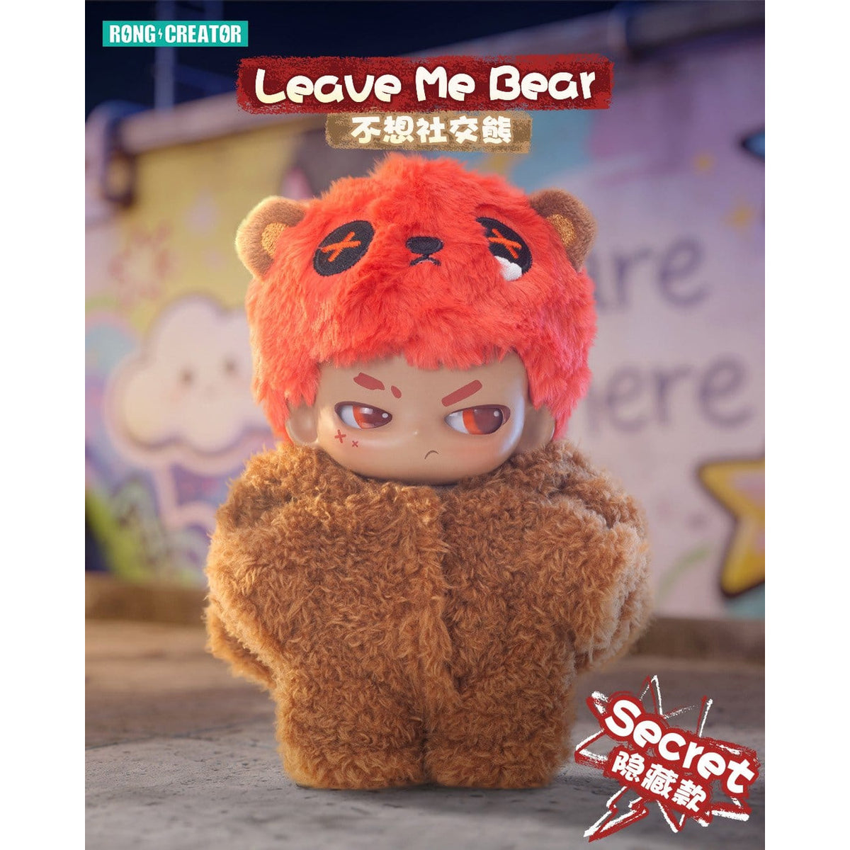 Product image Neekyio - Silent Beast Mystery Plush Keychain