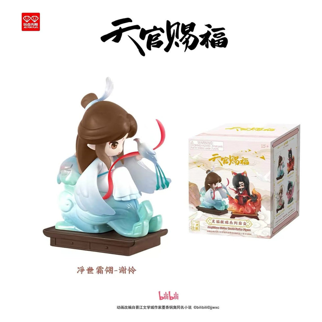Product image Heaven Official's Blessing - Auspicious Blessings Mystery Figure