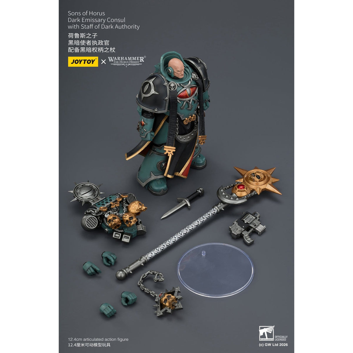 Produktbild Warhammer The Horus Heresy Actionfigur Sons of Horus Dark