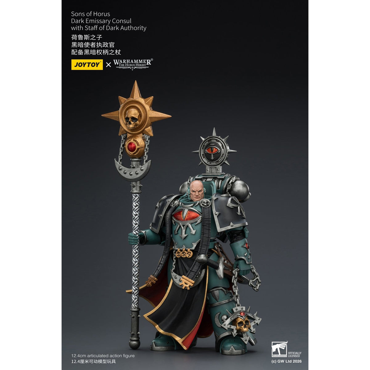 Produktbild Warhammer The Horus Heresy Actionfigur Sons of Horus Dark