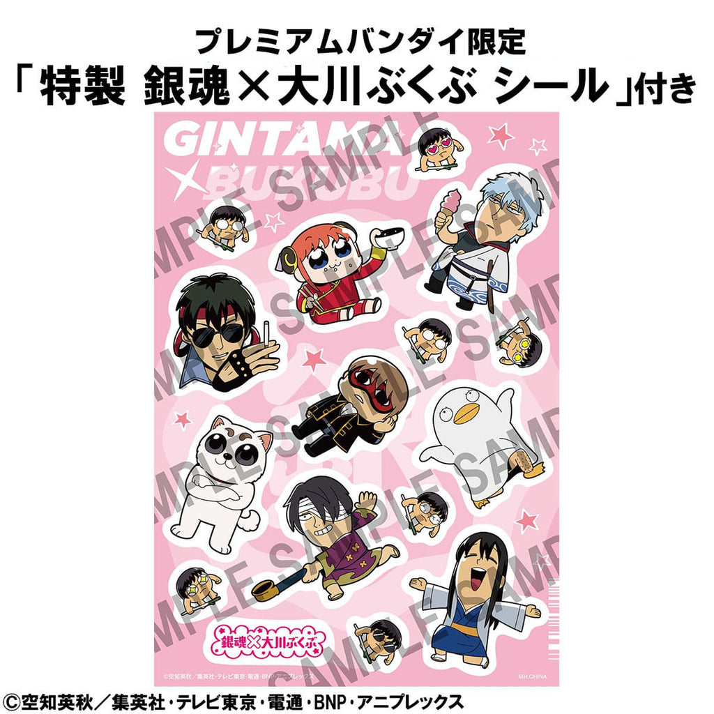 Produktbild Gintama Sammelfiguren 6er-Set Gintama We love Ginsan 10 cm
